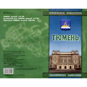 Карты городов России – Тюмень