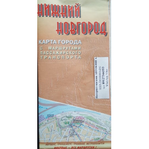 Карта Нижний Новгород. План города